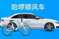 (4分钟科普下)石家庄工厂招工包吃住_哔哩哔哩-3